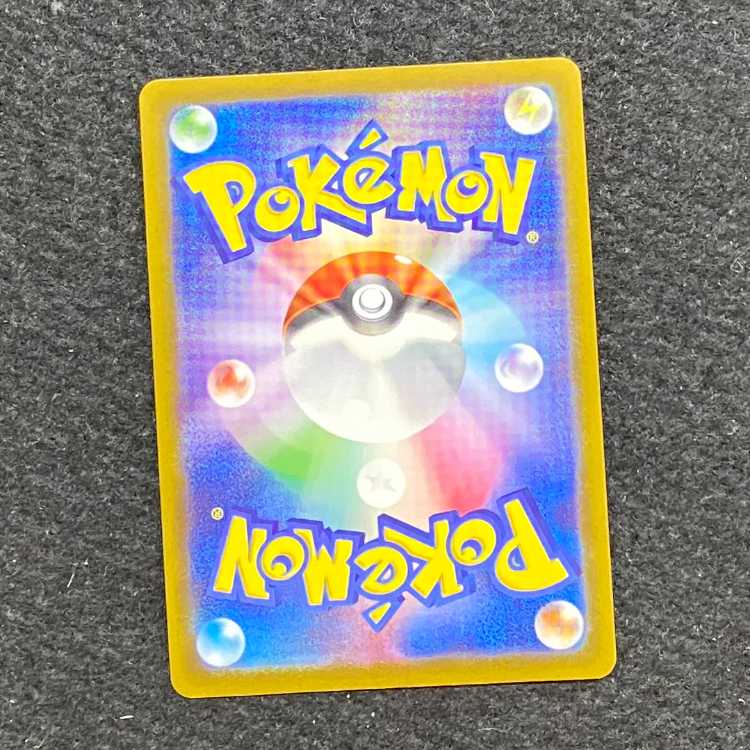 Marnie's Pride (SR specs) S-TD 419/414