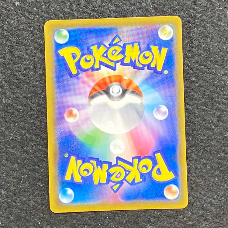 Reshiram&ZekromGX SR 064/049