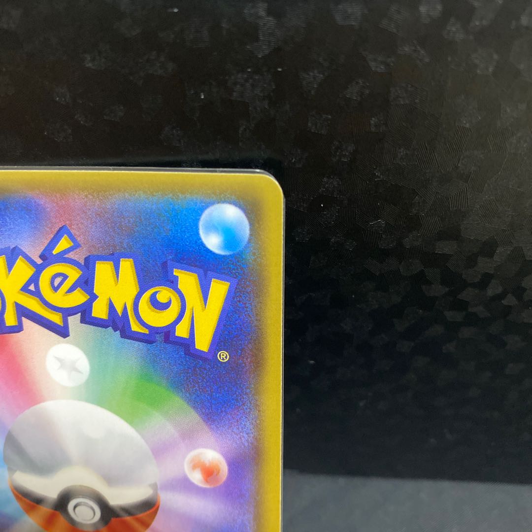 GlaceonGX PROMO 269/SM-P