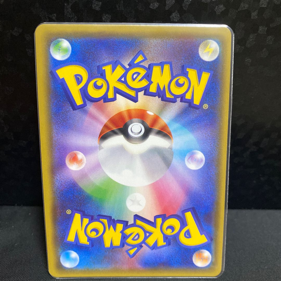 GlaceonGX PROMO 269/SM-P