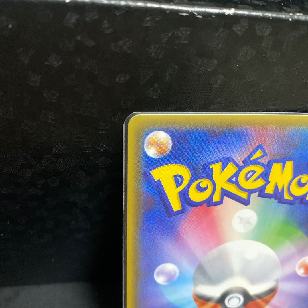 GlaceonGX PROMO 269/SM-P