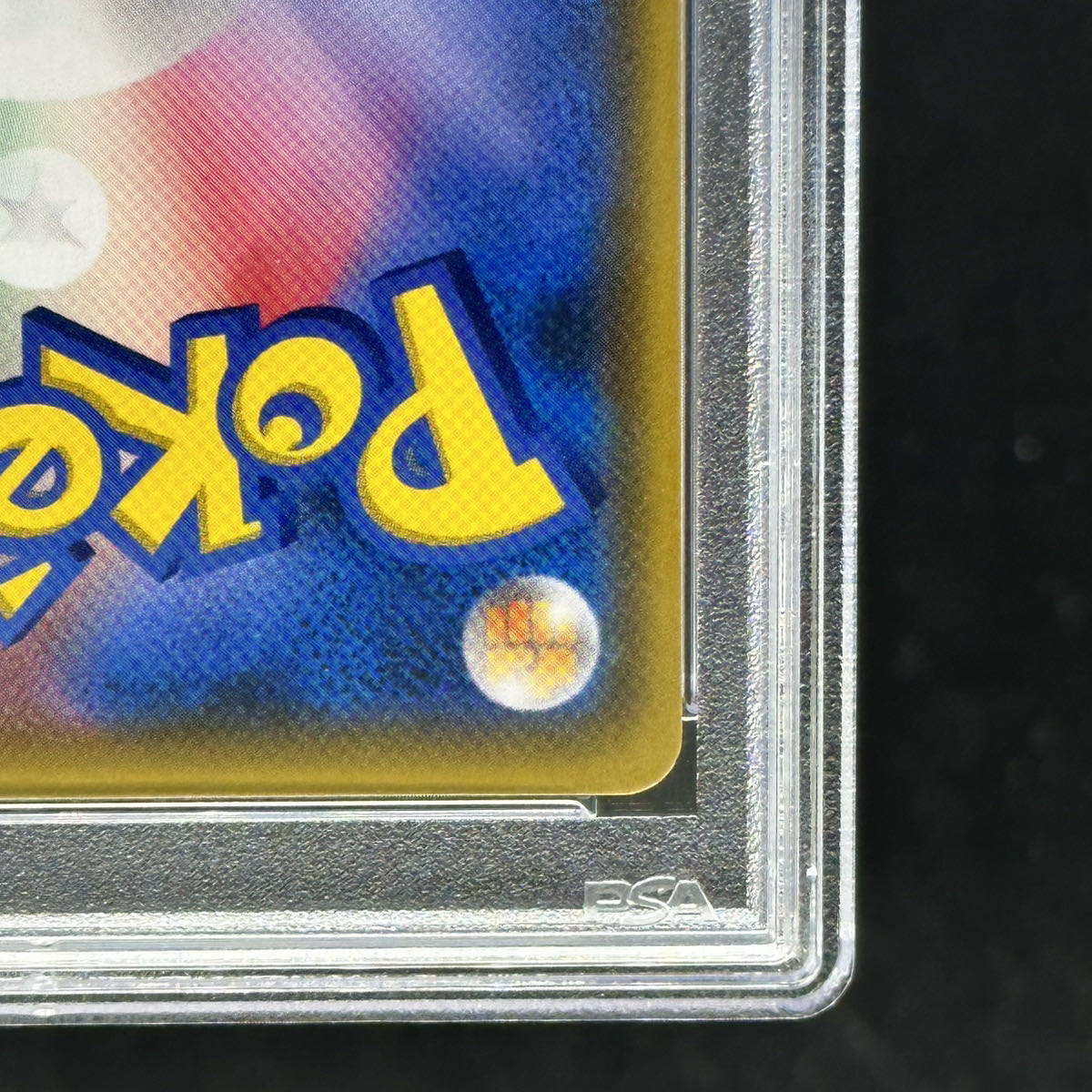 【PSA10】リーリエ SR がんばリーリエ SR 119/114