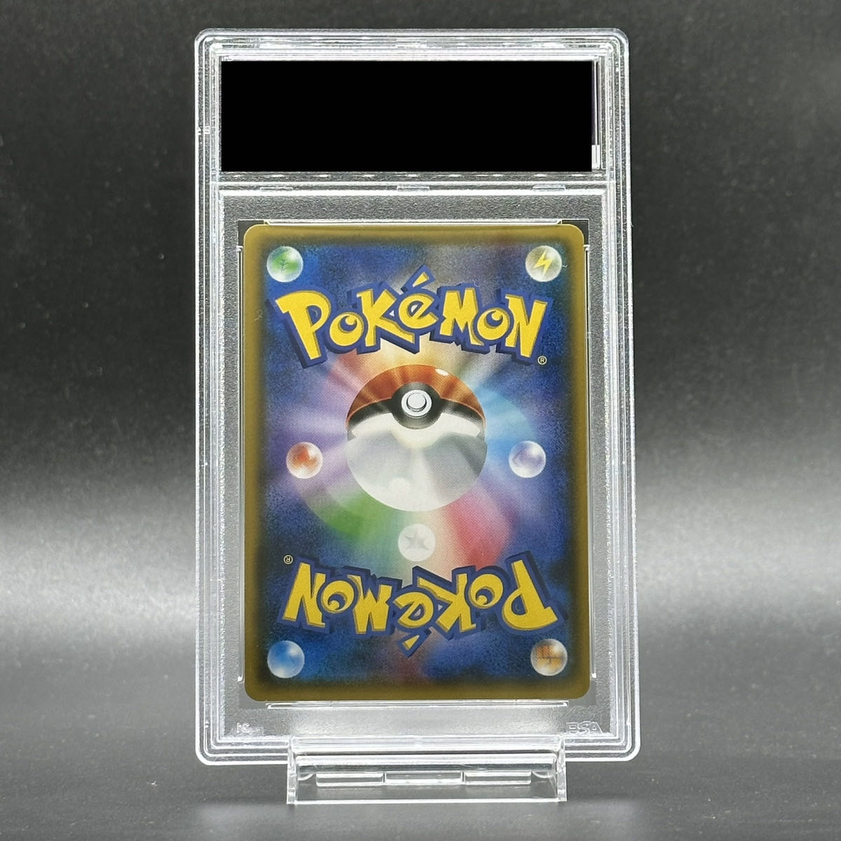 【PSA10】リーリエ SR がんばリーリエ SR 119/114