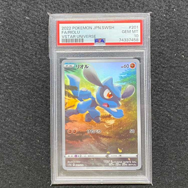 PSA10] Riolu AR 201/172