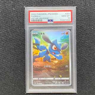 PSA10] Riolu AR 201/172