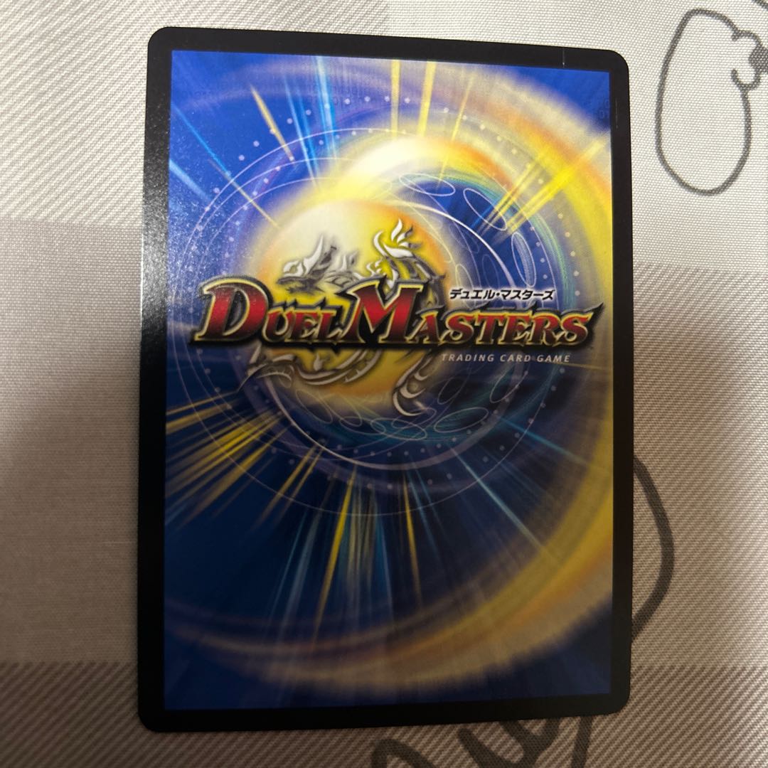 Rafleur Love, the Spirit Dragon of the Sound Lord｜"Coming from the Future, So Miracle" SR 20/138