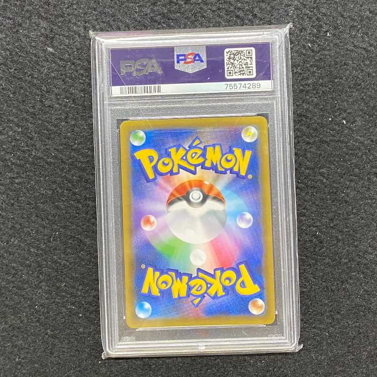 [PSA10] Venusaur (25th) PROMO PROMO 002/025