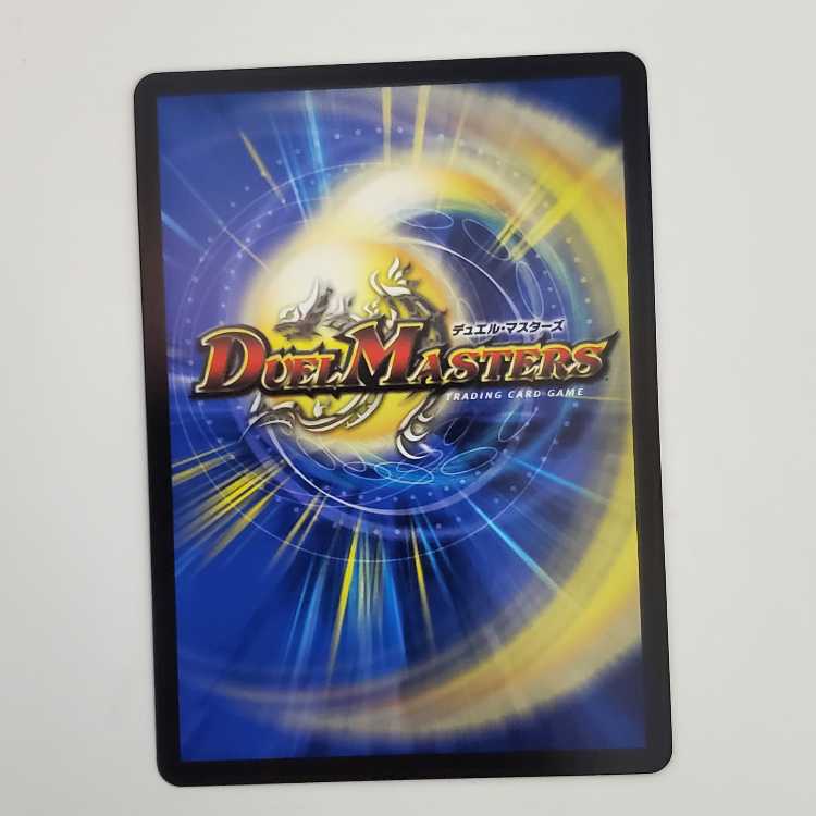 Summit Consolidated Rod Zosia 5th SR 16/112