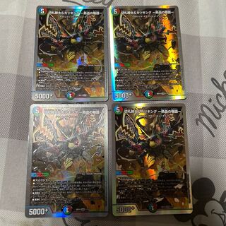 切札勝太&カツキング -熱血の物語- DSR 1/14