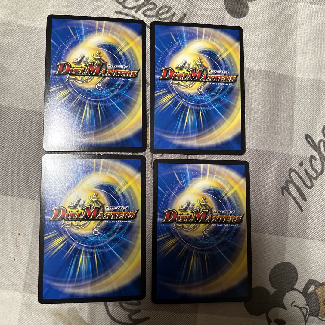 切札勝太&カツキング -熱血の物語- DSR 1/14