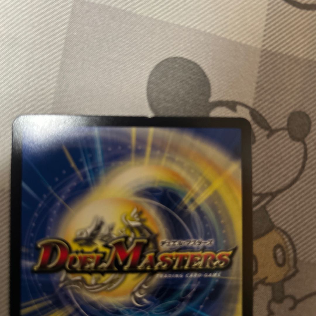 切札勝太&カツキング -熱血の物語- DSR 1/14