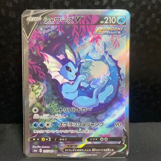 シャワーズV SR 075/069