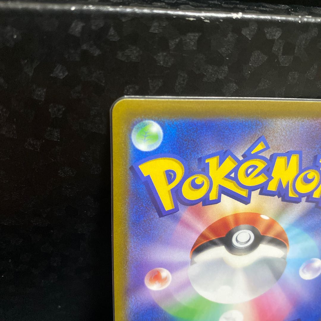 VaporeonV SR 075/069