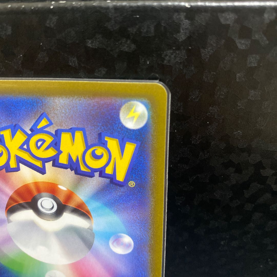 VaporeonV SR 075/069