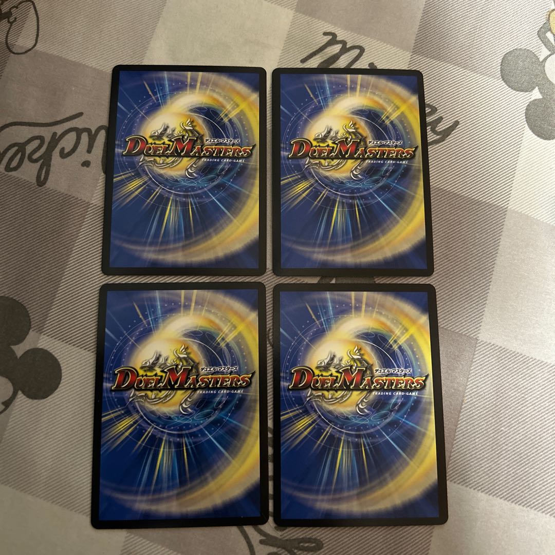 Borshak Momo King NEX KGM KM1/KM3