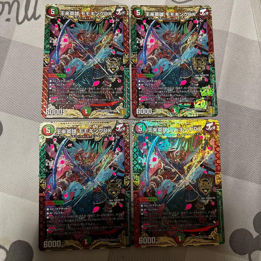 王来英雄 モモキングRX KGM KM3/KM3