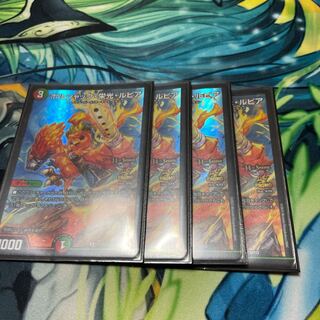 ボルシャック・栄光・ルピア C 60/60