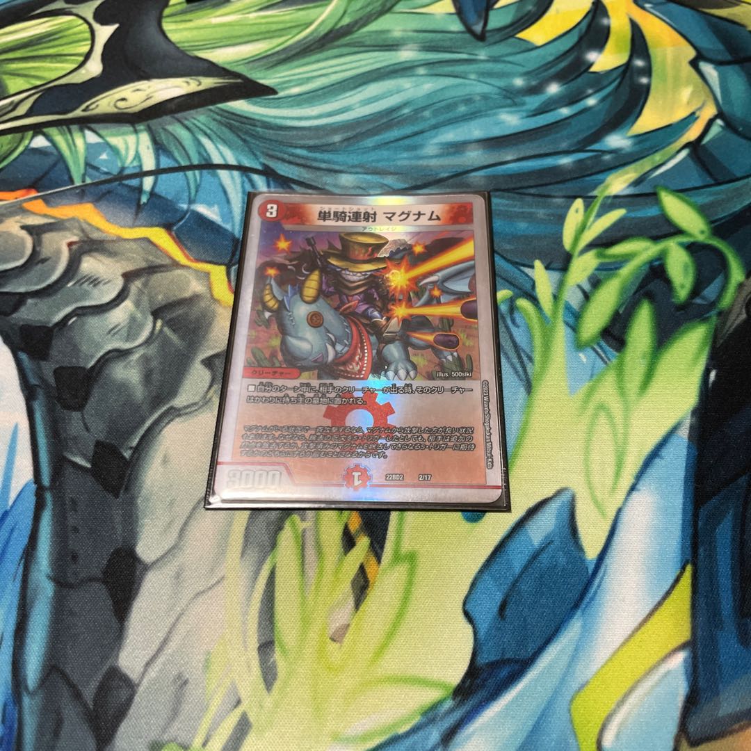 Single shot magnum 3/20