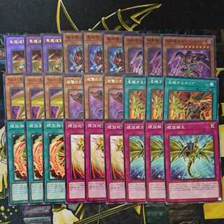 遊戯王　ガイア　暗黒騎士ガイア　デッキパーツ　27枚　レリーフVer