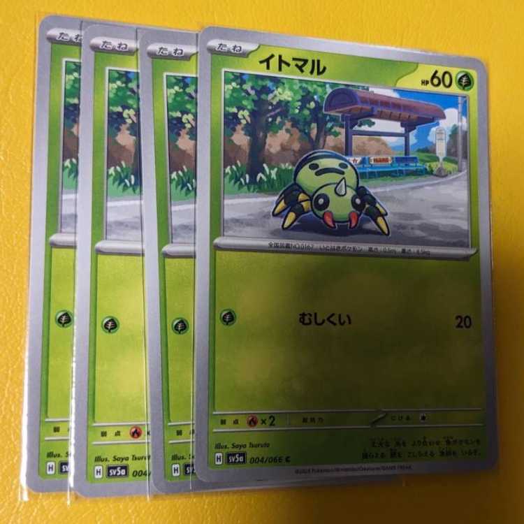 Spinarak C 004/066 Set of 4 Crimson Haze