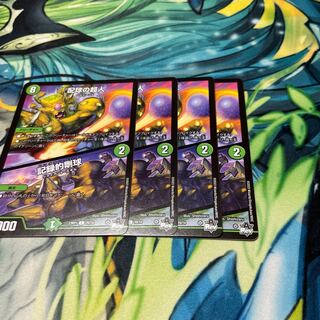 配球の超人｜記録的剛球 C 70/74