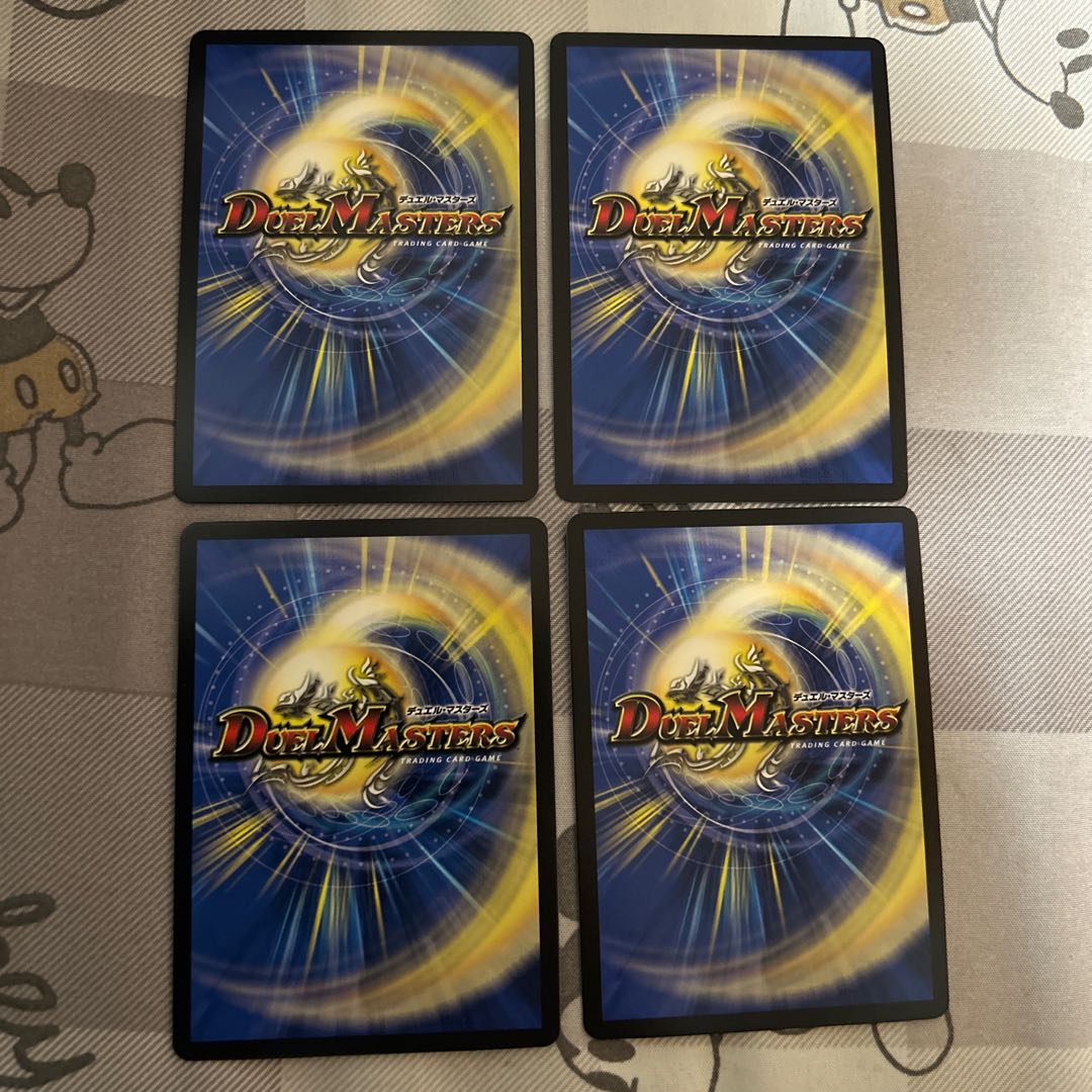 TerminusStitch Together King The=Killer Keneally SR 7/18