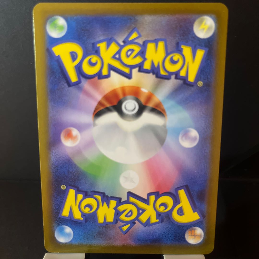 Set of 2 Ikirinko ex SSR 337/190