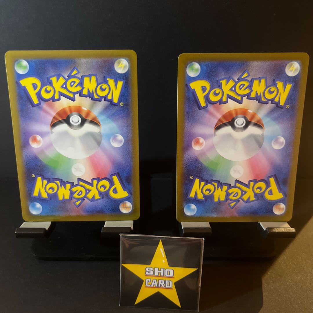 Set of 2 Ikirinko ex SSR 337/190