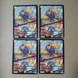 Gekisha Shasha Metch｜"My Gekijo is a Machine Gun! U 48/74 1枚