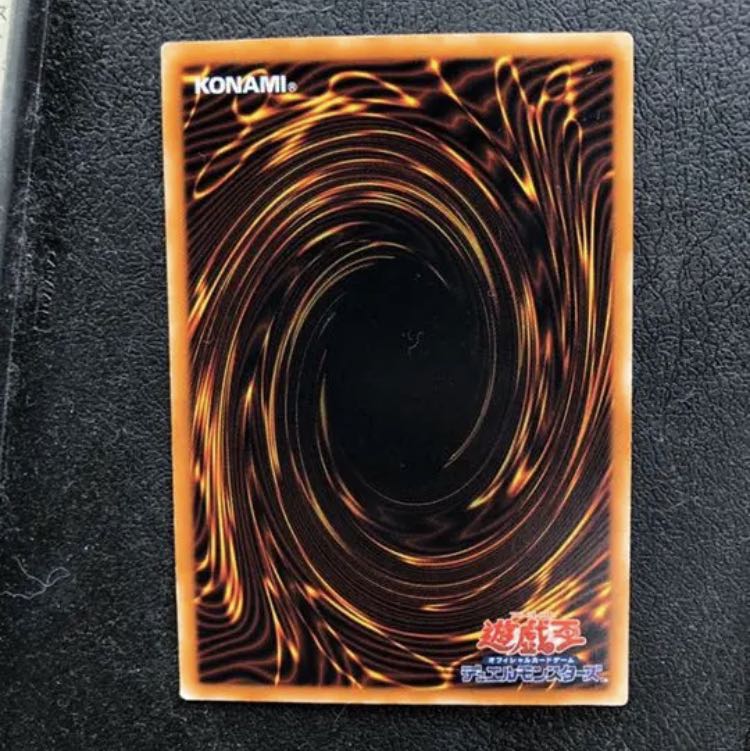 遊戯王 レッドアイズブラックドラゴン レリーフ