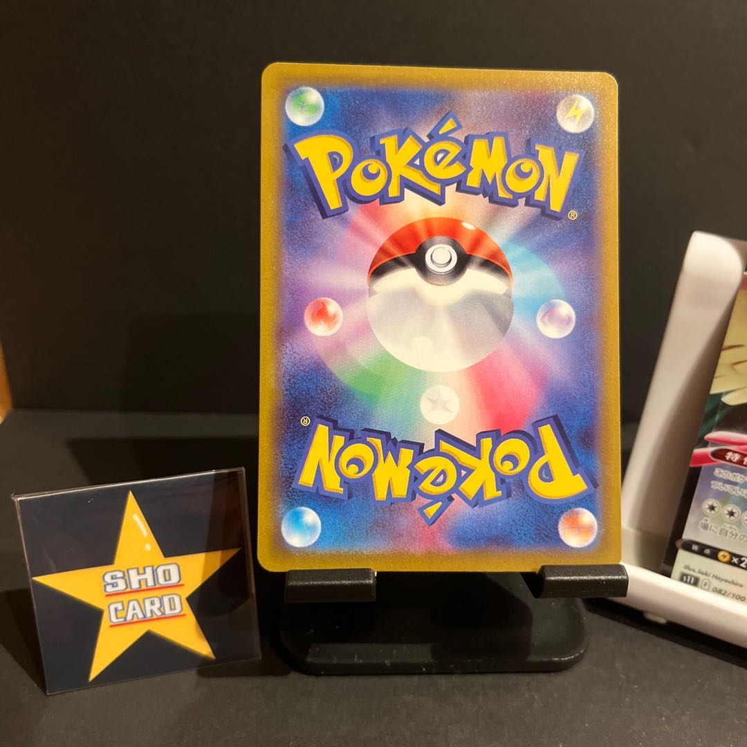 値下げ【必見】ピジョットV RR 082/100 2枚セット