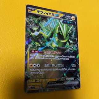 Tetsunoyubara ex RR 033/066 Crimson Haze