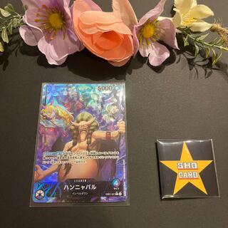 最終値下げ❗️王騎　パラレル 最終値下げ【現品限り】ハンニャバル(パラレル) P-L EB01-021 1枚の