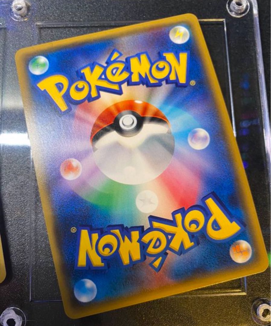 Lillie Ganba Lillie Gekiaatsu Chance Oripa