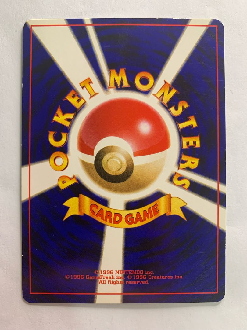 Neoやさしいハクリュー ポケモンカード旧裏