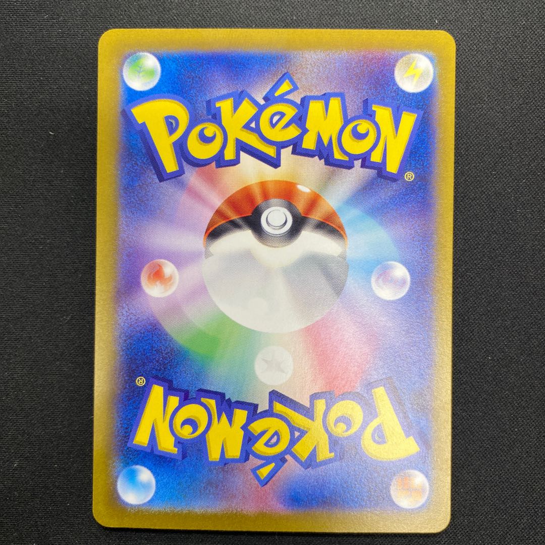 Todorokutsuki R 051/071