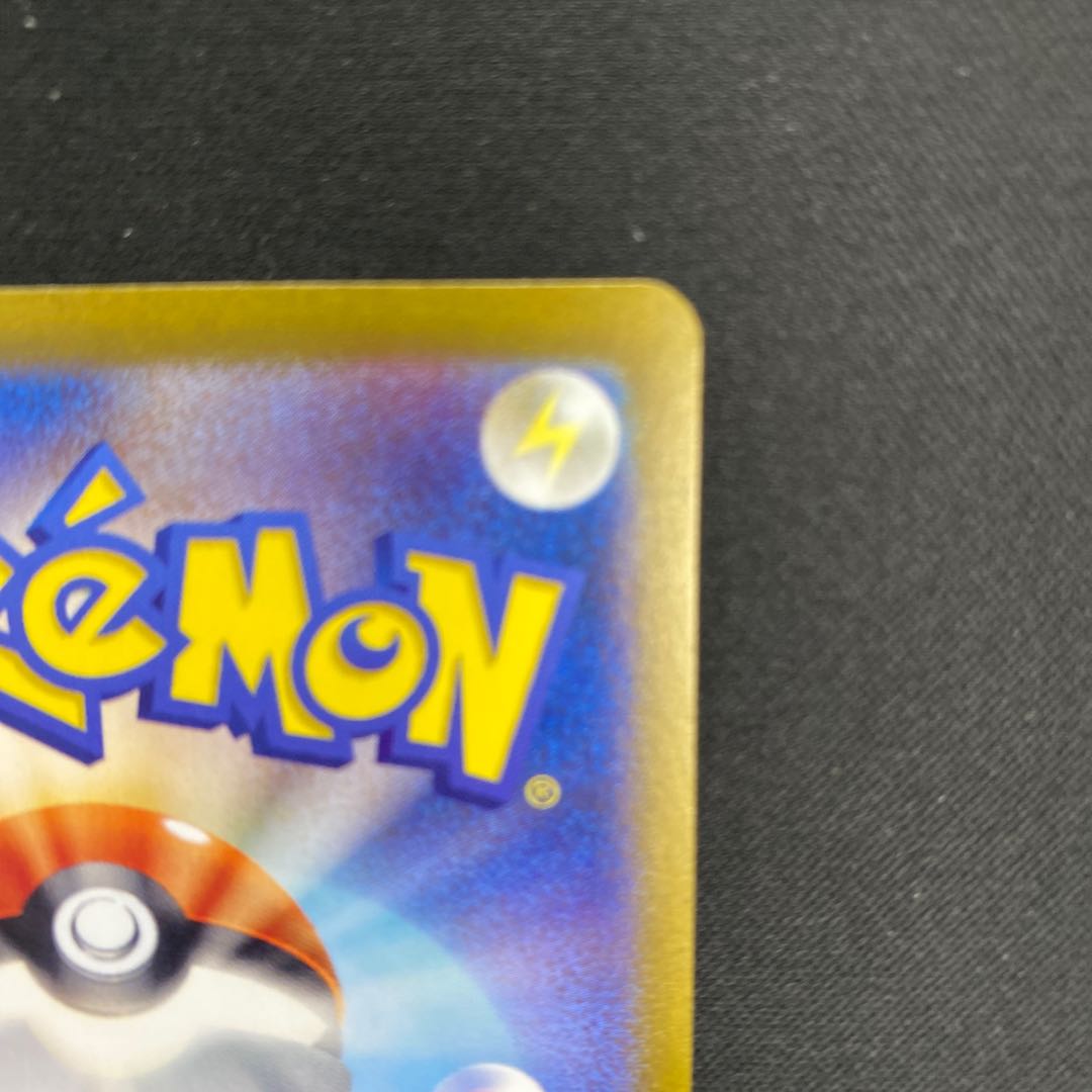 Todorokutsuki R 051/071