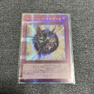 Magician Navigation QCSE QCCU-JP013