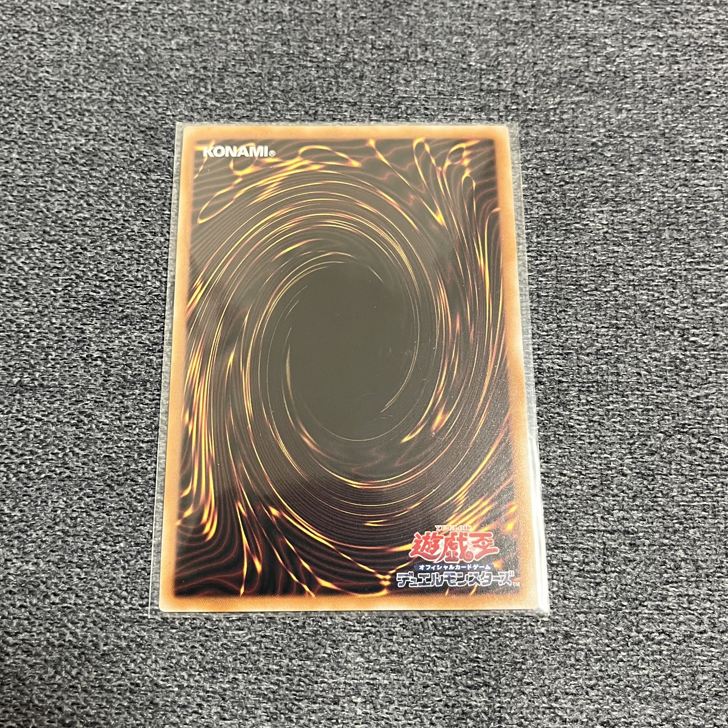 Magician Navigation QCSE QCCU-JP013