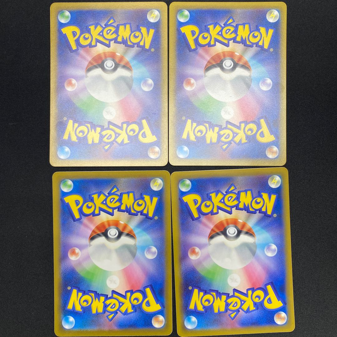 Deciphering Cryptomania U 067/071 (set of 4)