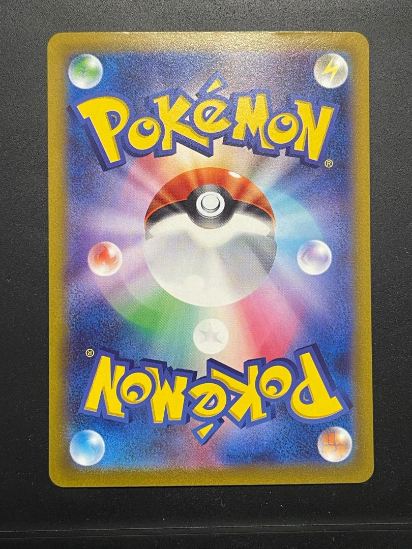 Mylidon ex SAR 102/078