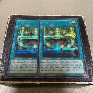 Opening of the Spirit Gates Secret Rare QCDB-JP056 2 copies