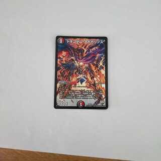 ドキンダム・アポカリプスたださん専用