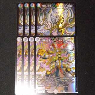 Summit of "Victory" Kaiser "Blade Demon" VIC 7/84