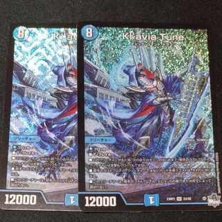 Kl’avia Tune SR S3/S8 1枚