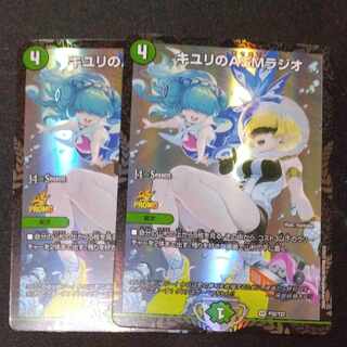 キユリのASMラジオ VR 37/130