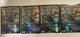 Summit Consolidated Rod Zosia 5th SR 16/112