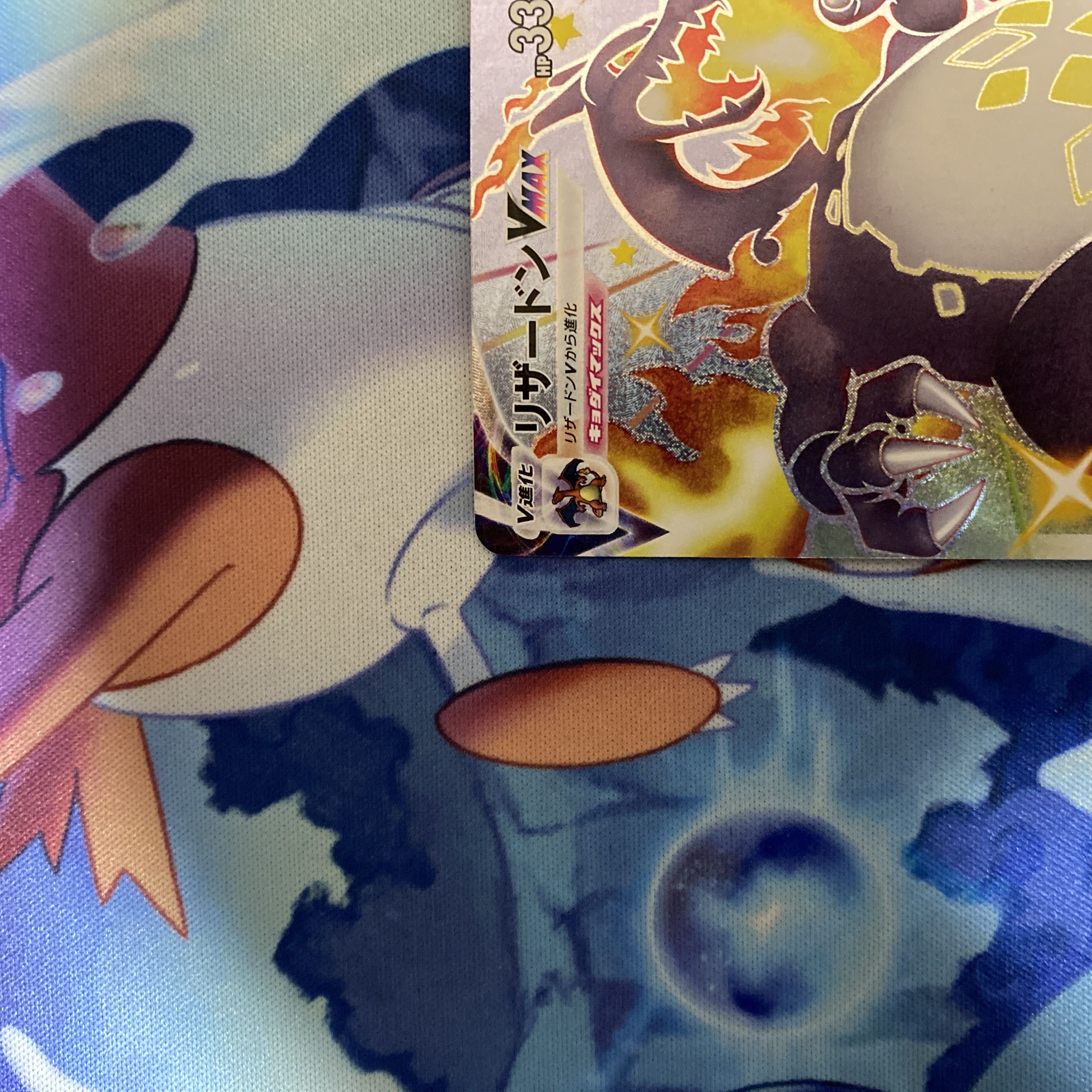 CharizardVMAX SSR 308/190