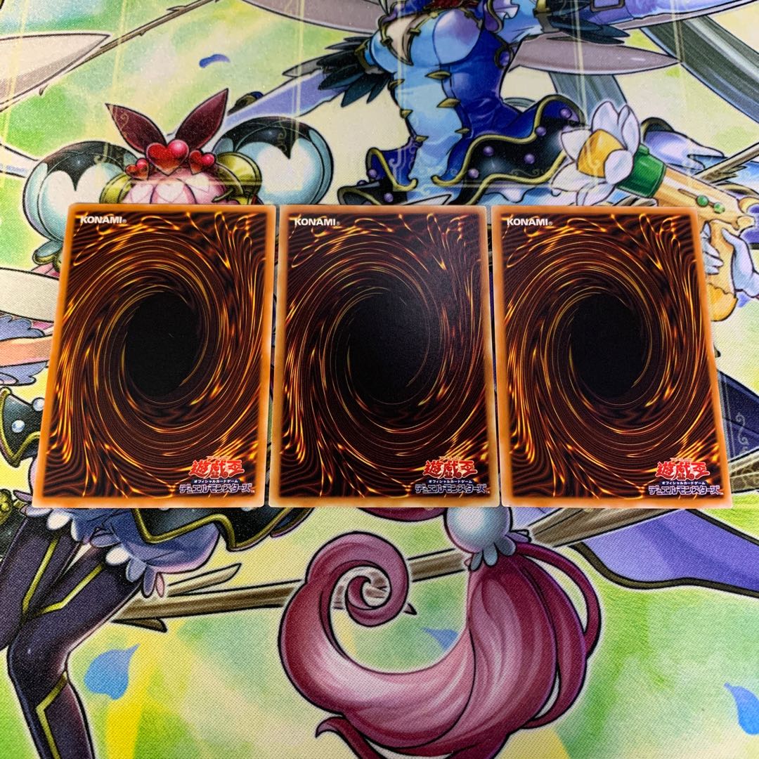 盗人の煙玉 3枚セット