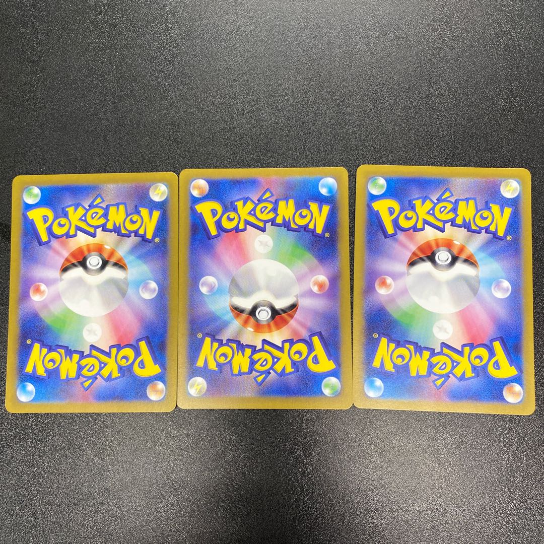 Deerling AR 073/071 (set of 3)